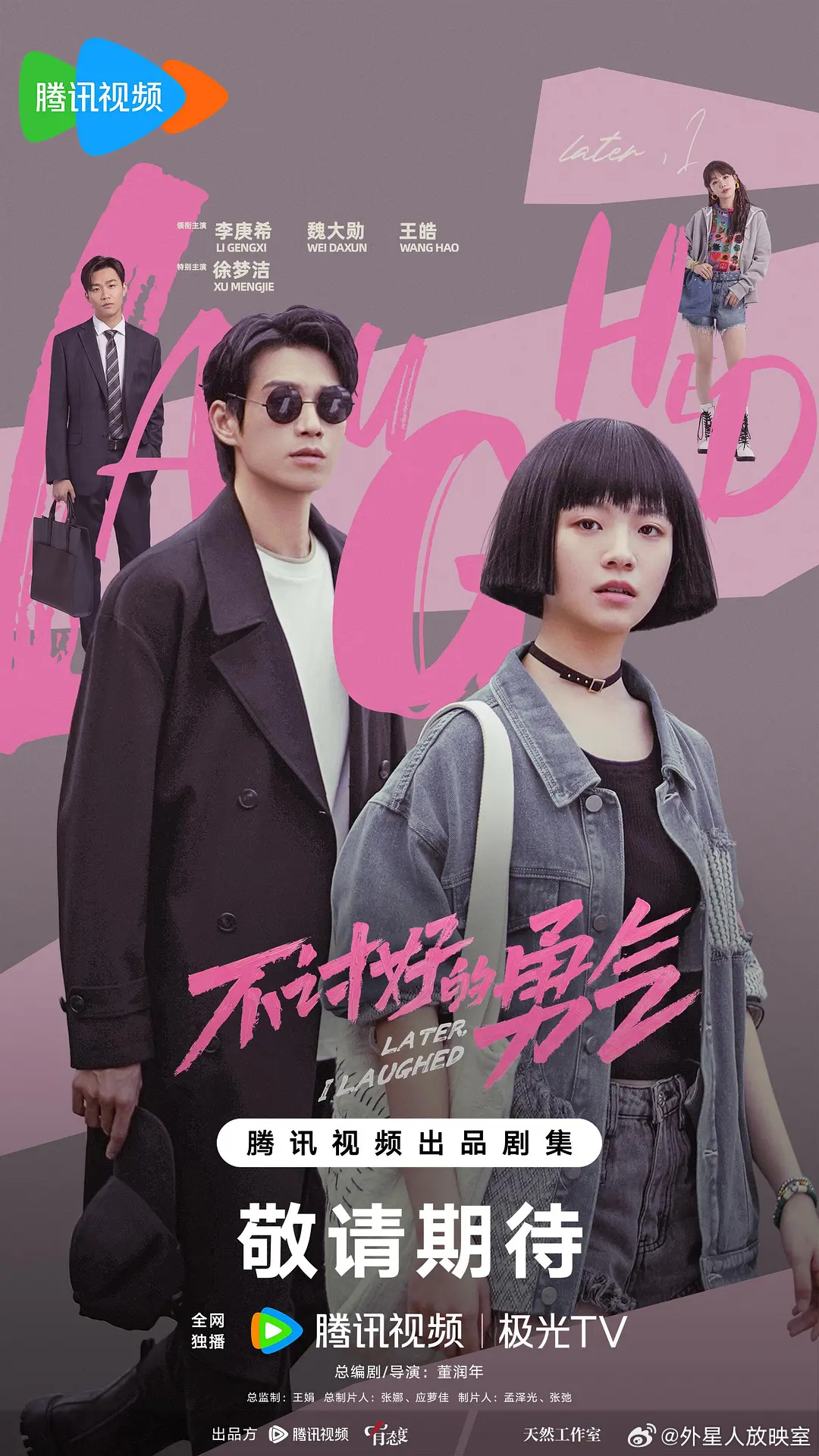 探索小巷隐藏宝藏，特色小店的不就最新版故事