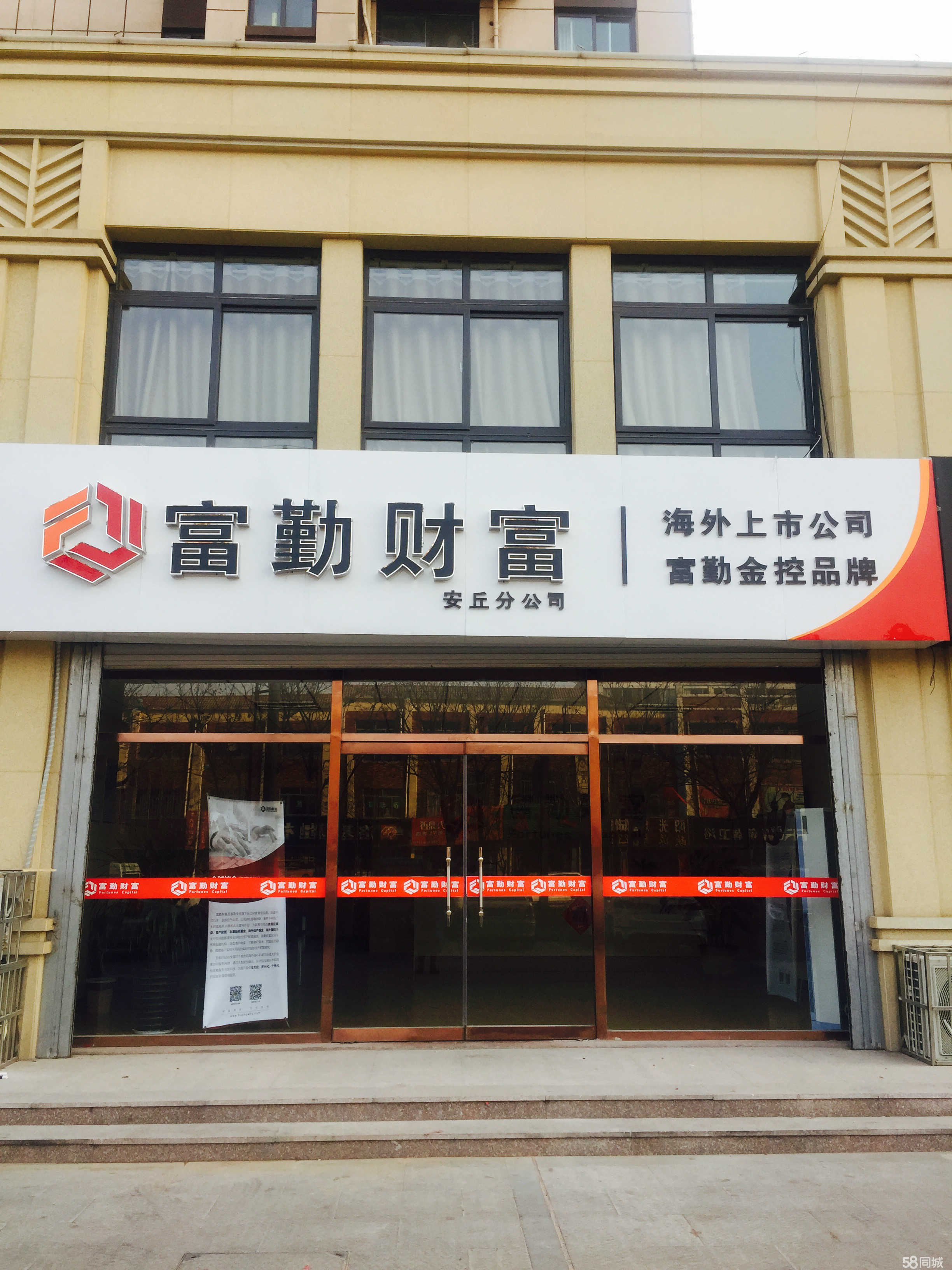 富勤最新科技动态，创新产品介绍与最新变动概述