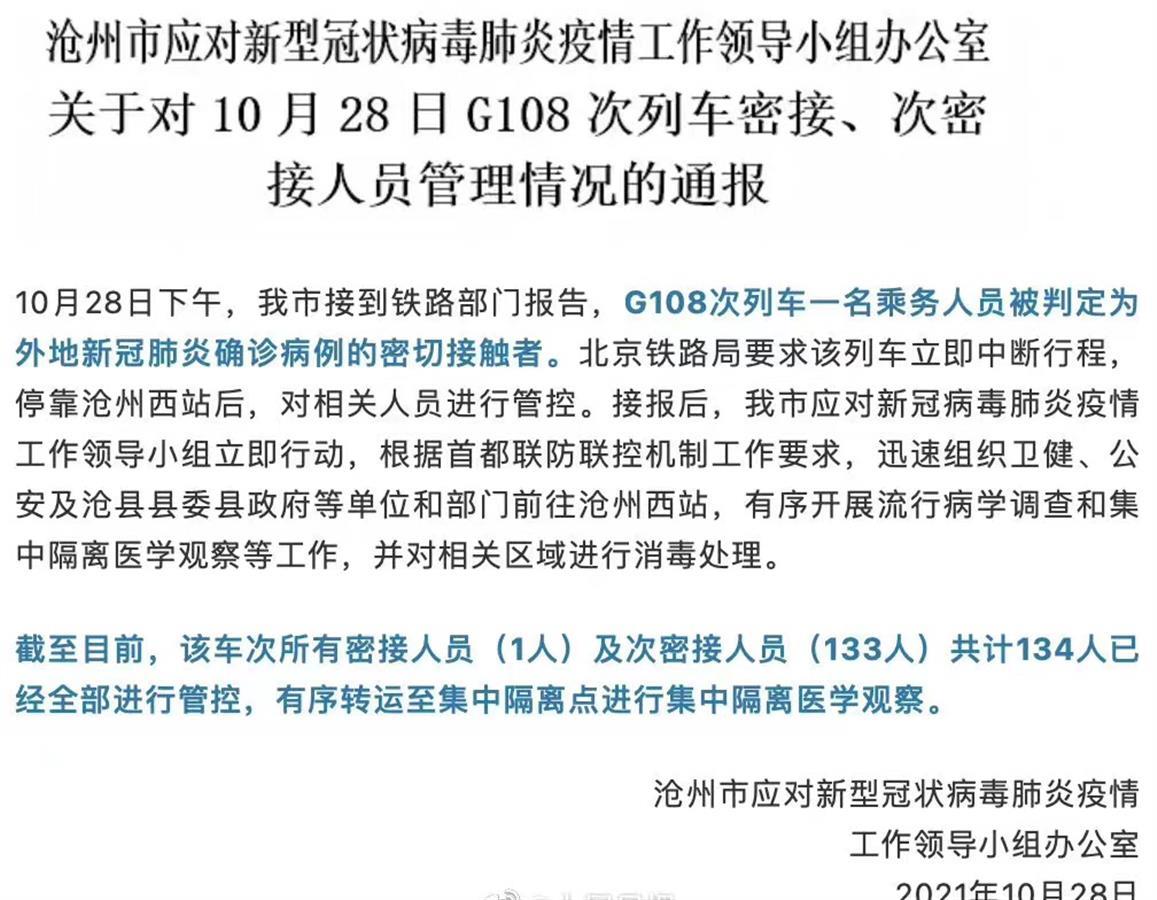 汽车销售服务 第153页