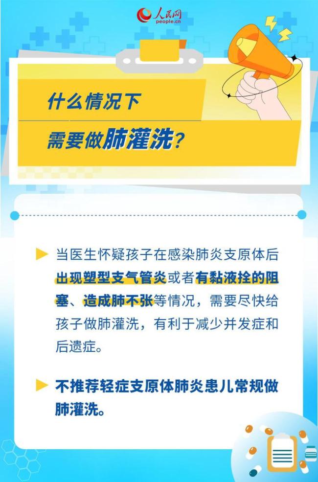 最新疾病状况概览解析