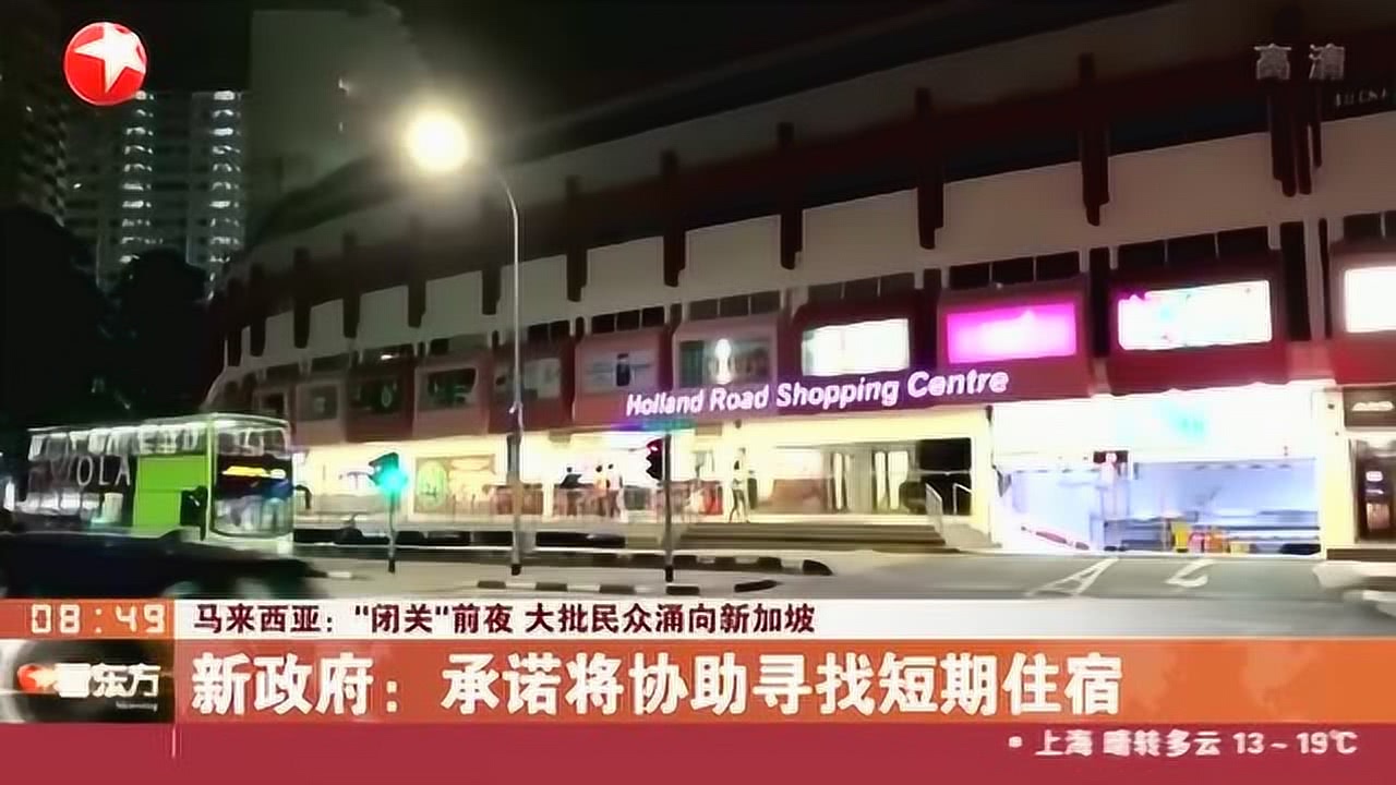 汽车零配件零售 第145页