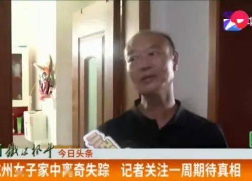 杭州杀妻案最新报道,杭州杀妻案最新报道，深度分析与观点阐述