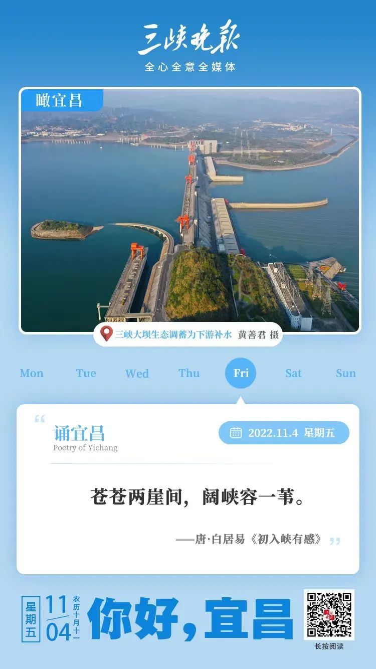 宜昌最新发布，时代脉搏下的新篇章进展