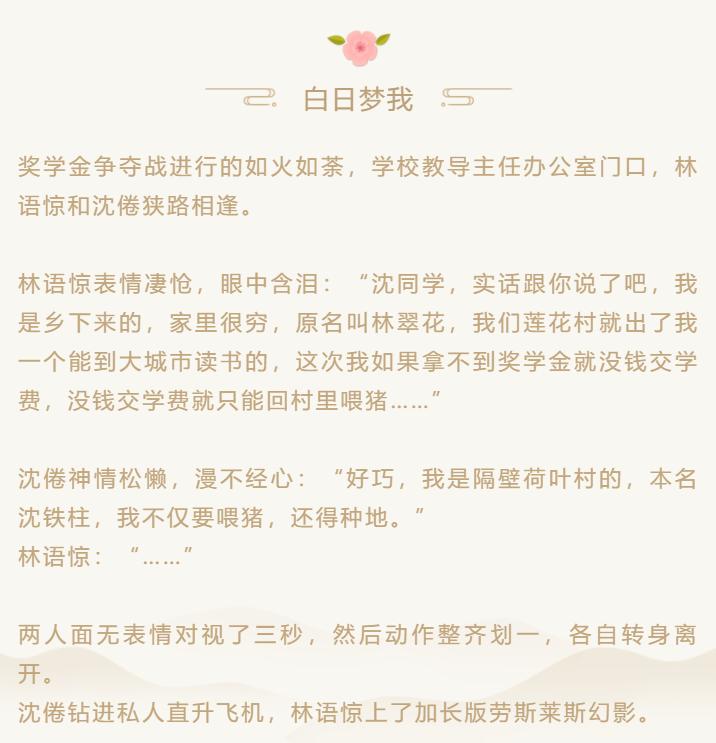 玉寺人最新篇章揭秘