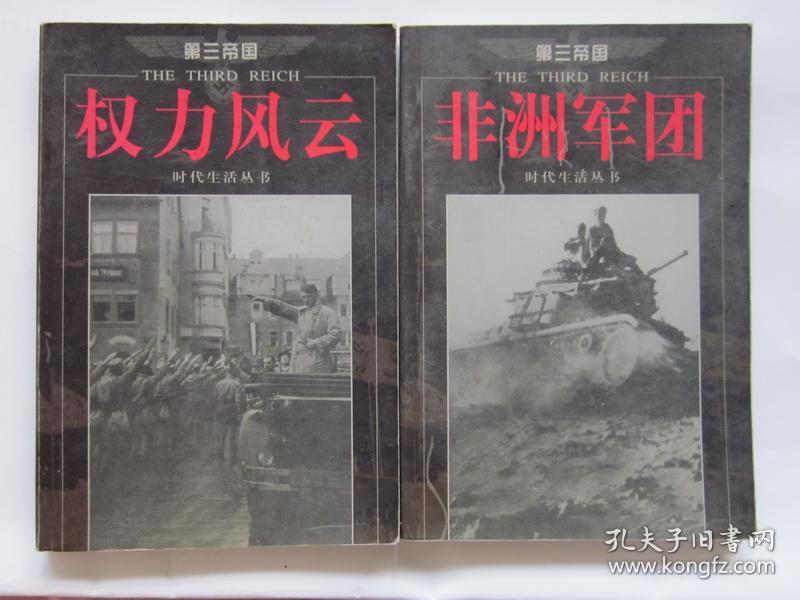 权力风云续篇，自然美景的轻松之旅