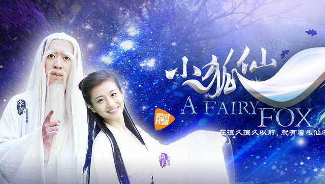 狐仙 演员表,狐仙 演员表制作步骤指南