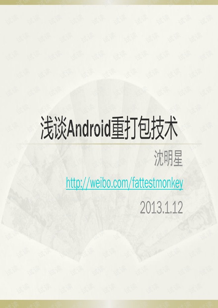 沈姓明星，闪耀之星的光芒与影响力