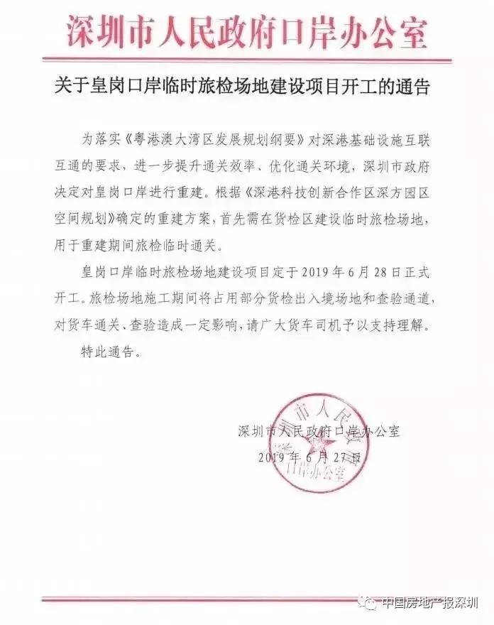 深圳前海最新动态，时代浪潮下的新篇章进展