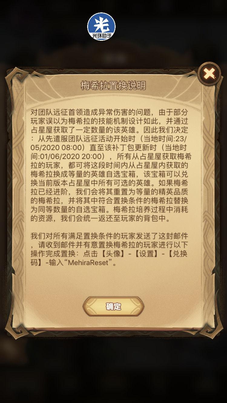 剑与远征官方兑换码,剑与远征官方兑换码，畅游游戏世界的神秘钥匙