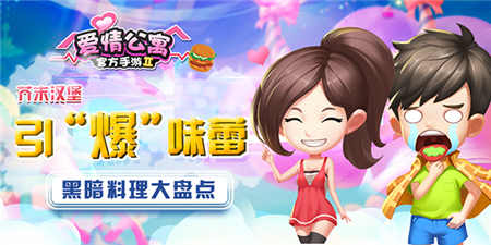 最新爆料屋，全宇宙热门内幕一网打尽！