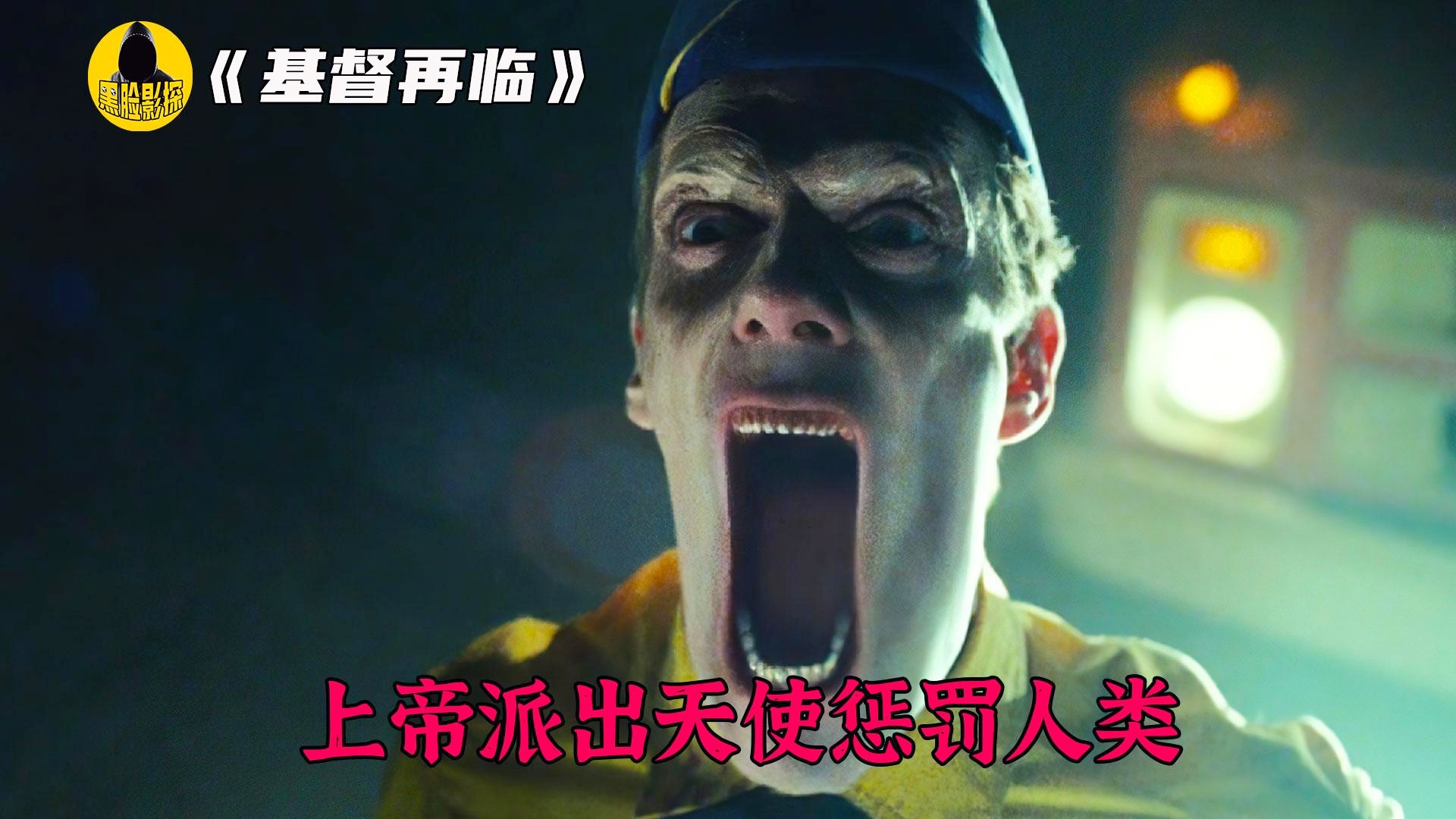 天使降临电影，探寻神圣羽翼背后的故事传奇