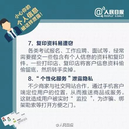 一张身份证能开启多少股票账户之门？股市旅行通行证详解