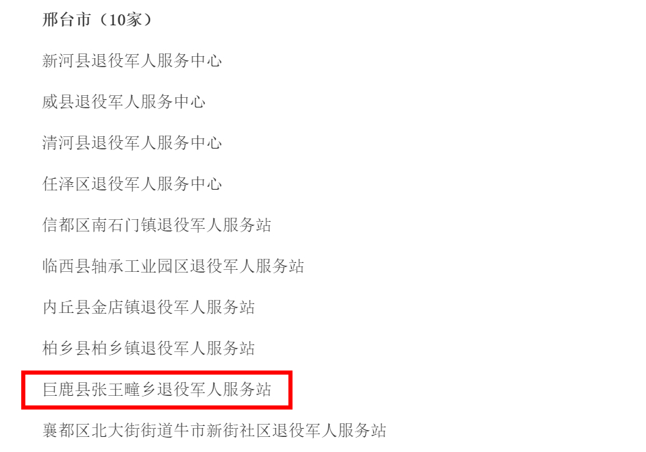 河间城最新招聘信息汇总