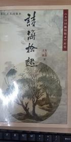 最新墨韵制作步骤详解指南