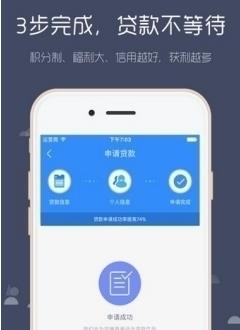 手机贷款资讯，便捷金融时代的贷款新选择