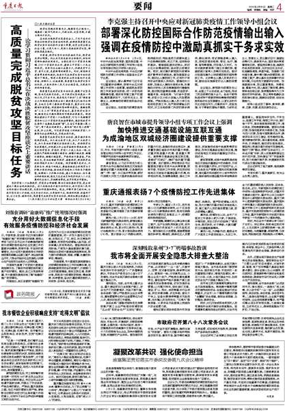 唐良智最新动态详解，全面了解步骤指南（初学者与进阶用户适用）