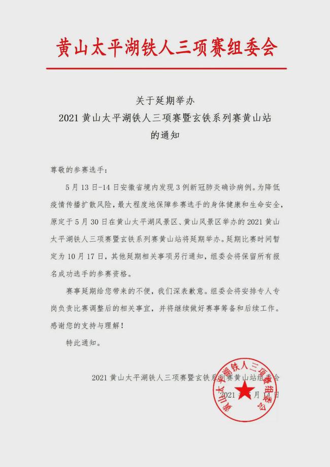 漯河信鸽协会最新赛讯动态揭晓 🏆