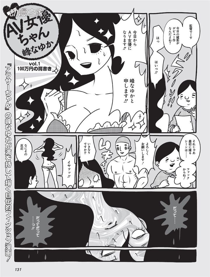 动漫AV在线播放的发展与影响分析，涉黄问题的探讨与反思