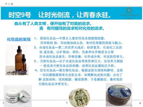 汽车销售服务 第140页