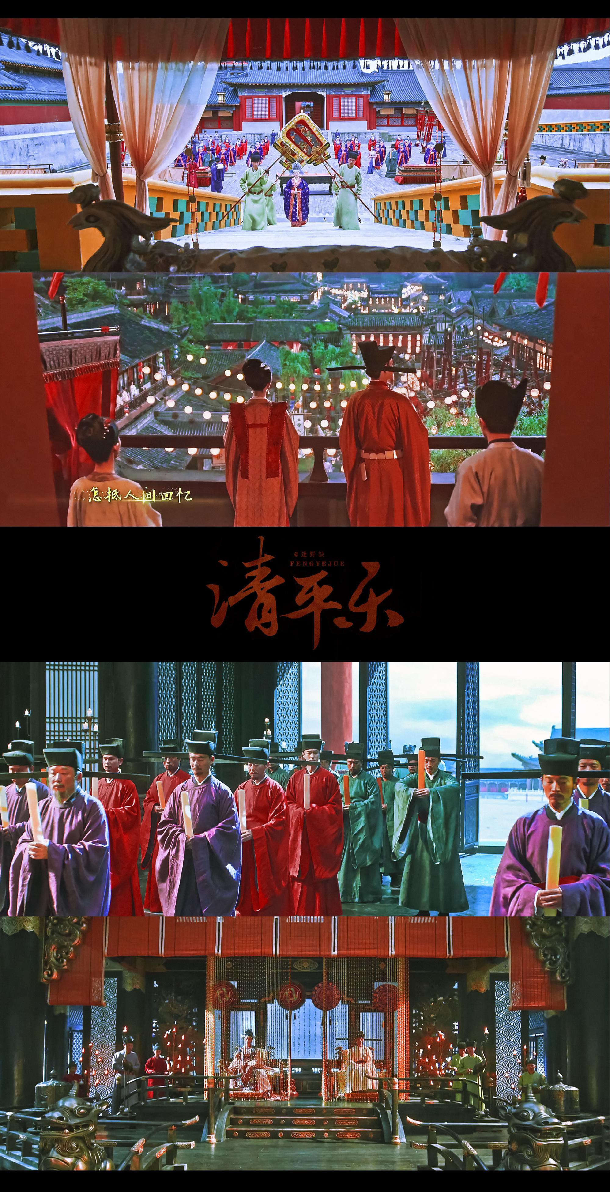 电视剧清平乐，科技与生活交织的视听盛宴，引领未来潮流新体验