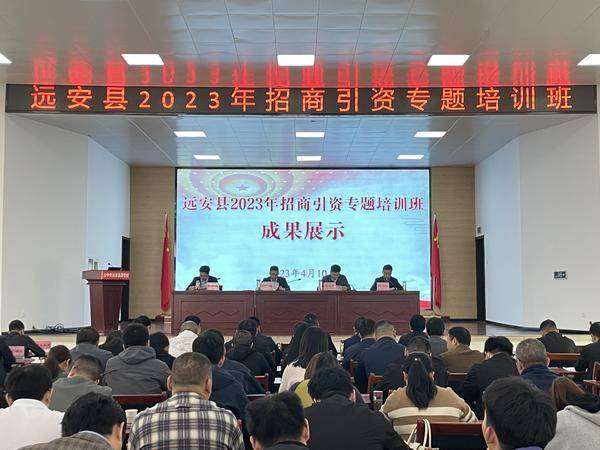 远安论坛网最新资讯详解，掌握最新资讯的步骤指南