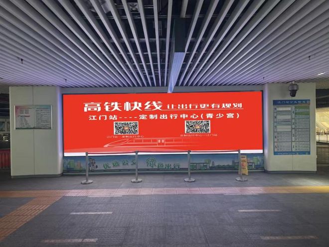 科技重塑出行体验，最新江门往返信息汇总