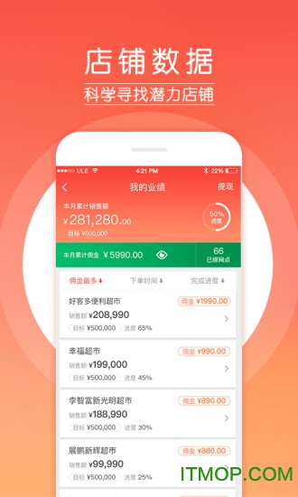 中国邮政更新版下载，小巷深处的宝藏探索之门开启！