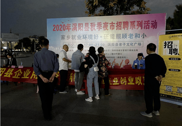 涡阳最新招聘资讯更新速递