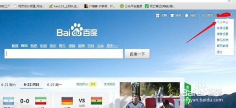 成最新网，引领新时代的网络科技力量风潮
