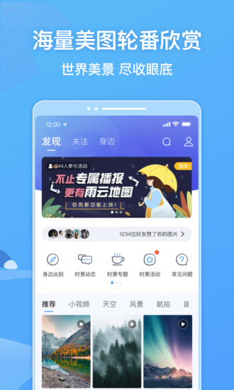 汽车零配件零售 第127页