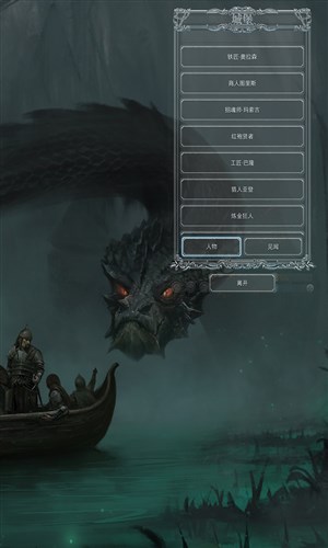 地下城堡2最新版，科技探险新纪元