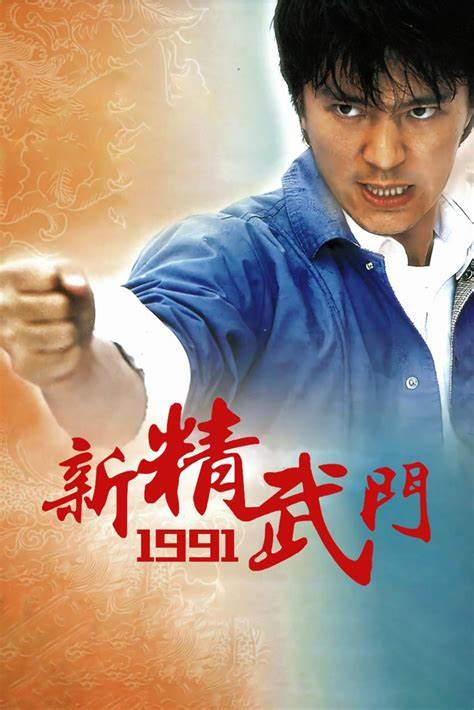 精舞门演员表——科技舞蹈盛宴，重塑视听体验