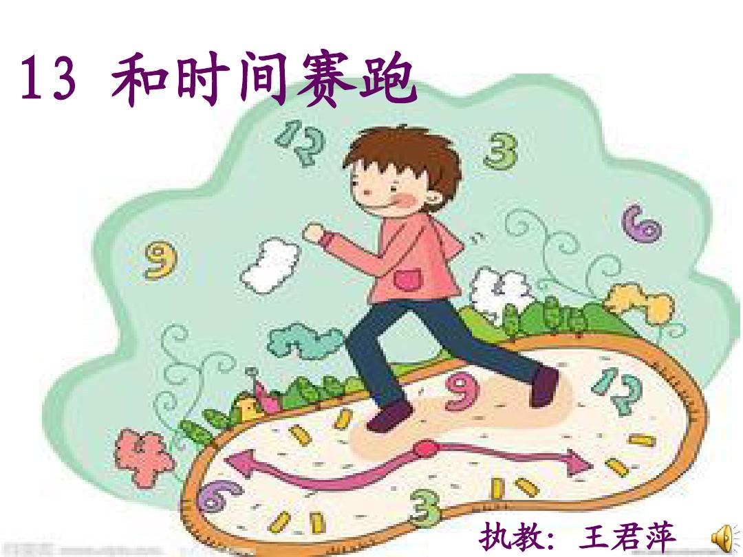 我与时间赛跑，自然美景探险之旅的历程记录