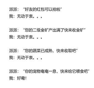 汽车销售 第127页