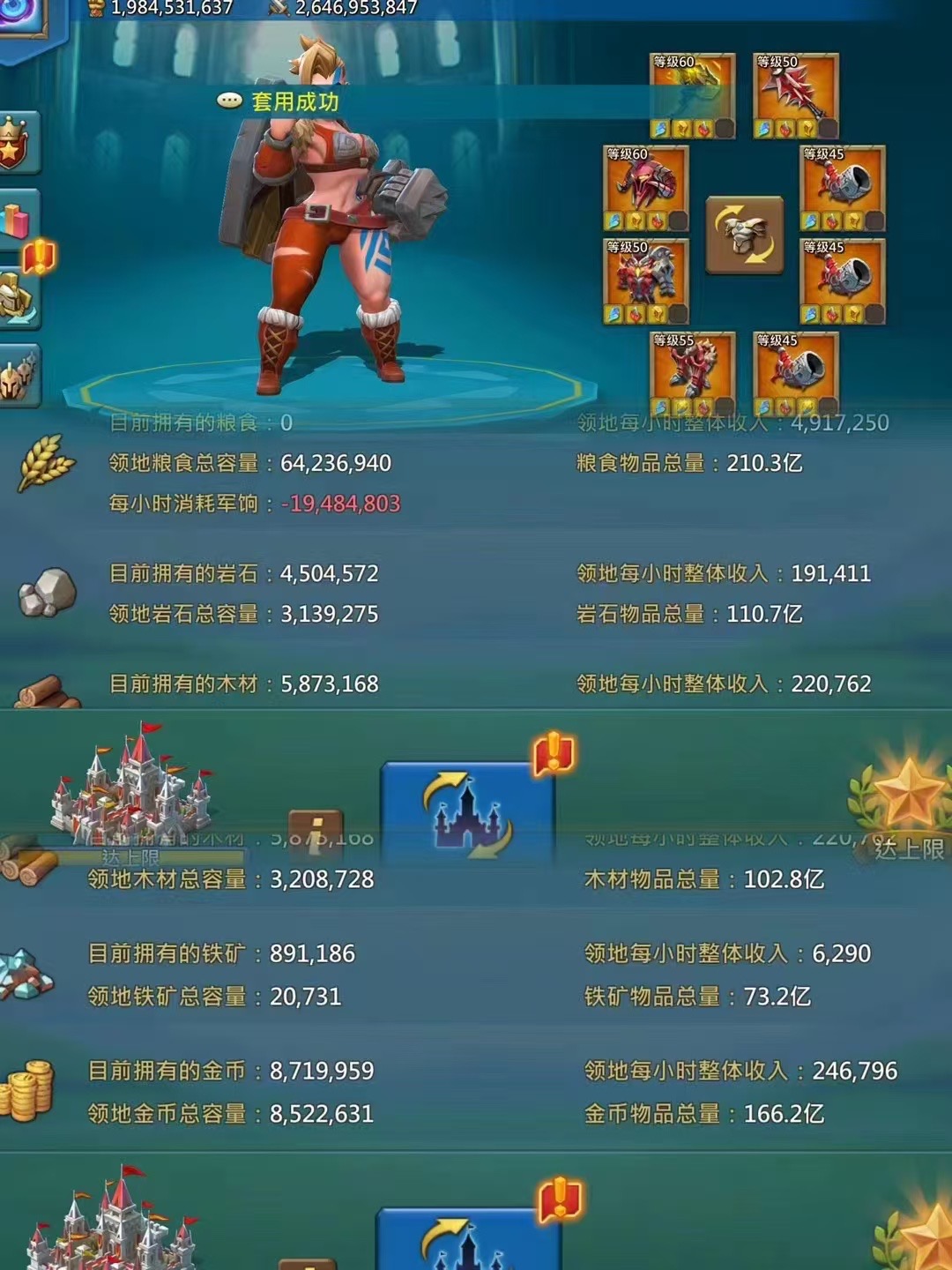 王国纪元游戏最新排行榜揭秘，排名更新尽在掌握！