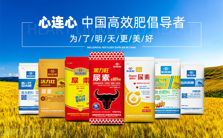 心连心复合肥最新售价，探索自然之旅，寻找内心平和与宁静的宁静肥料世界