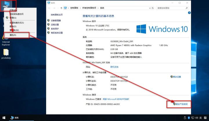 Win10最新激活，与奇妙友情的日常探索