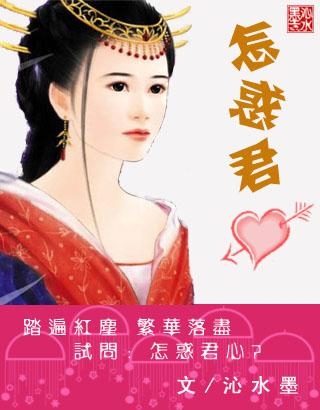 丁墨最新小说猎珑传奇，奇幻探秘之旅