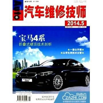 苏州汽车维修技师招聘信息,苏州汽车维修技师招聘信息，应聘指南与技能学习