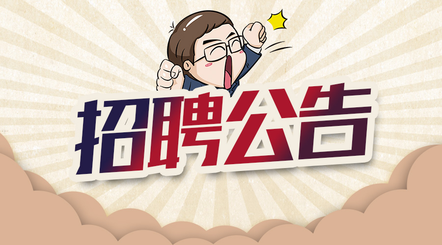 玉田最新招聘，时代背景下的职业新篇章开启