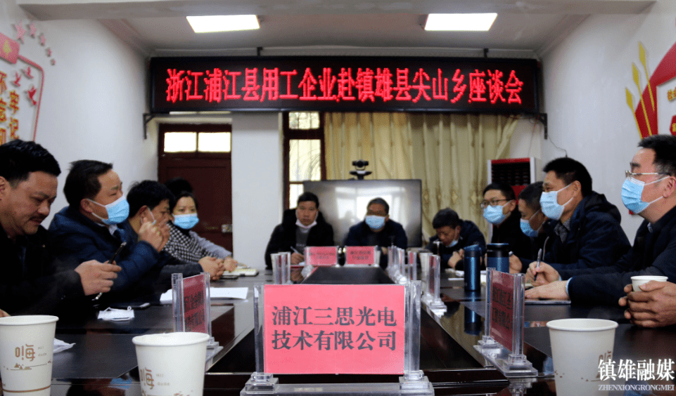 汽车装饰用品销售 第123页