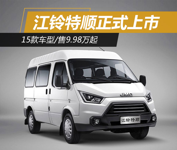 江铃特顺最新车友论坛，从新手到进阶的全面教程与使用指南