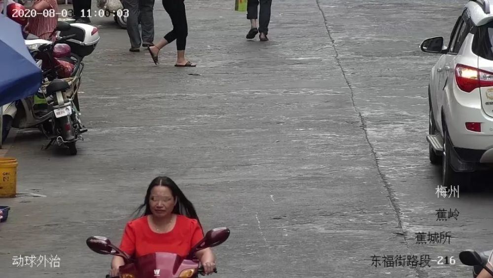 汽车零配件零售 第116页