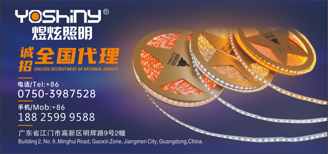 佛山照明最新动态，灯光下的温馨日常