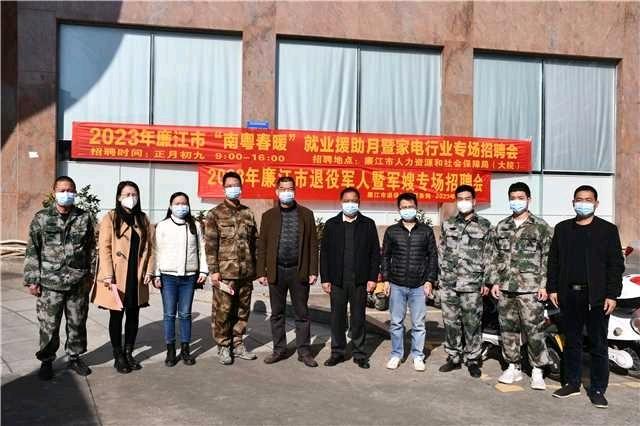 廉江最新招聘，友情与工作的和谐交响盛会
