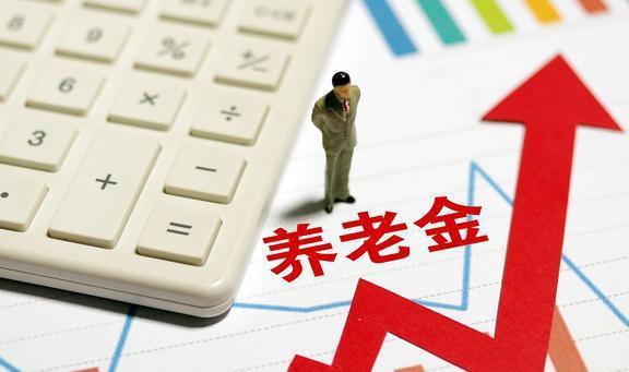 2022年退休工资调整方案揭晓，老李的幸福生活迎来新篇章