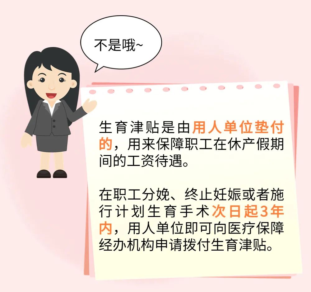 汽车装饰用品销售 第115页