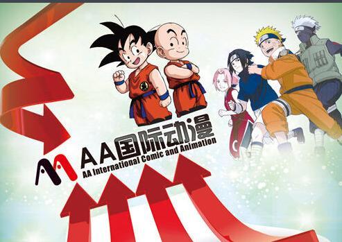 创业动漫，引领未来科技潮流的高科技产品引领新时代的创业之路