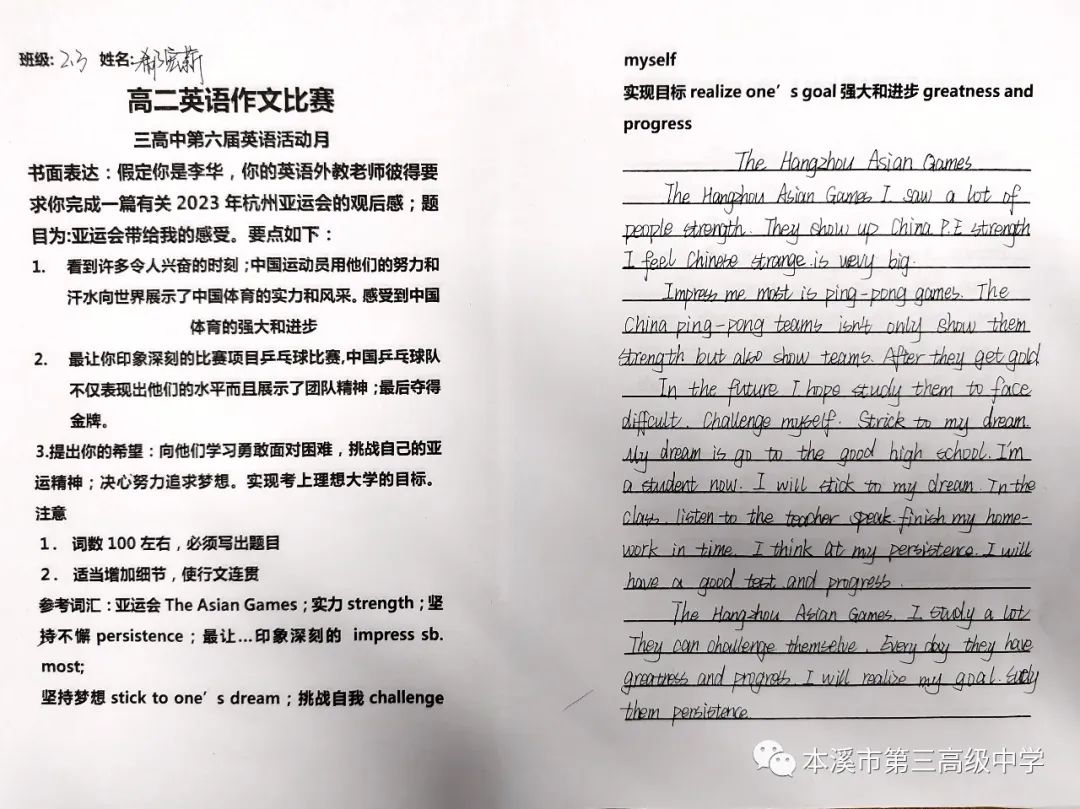 巷弄深处小店探险，一场别开生面的比赛英语作文之旅
