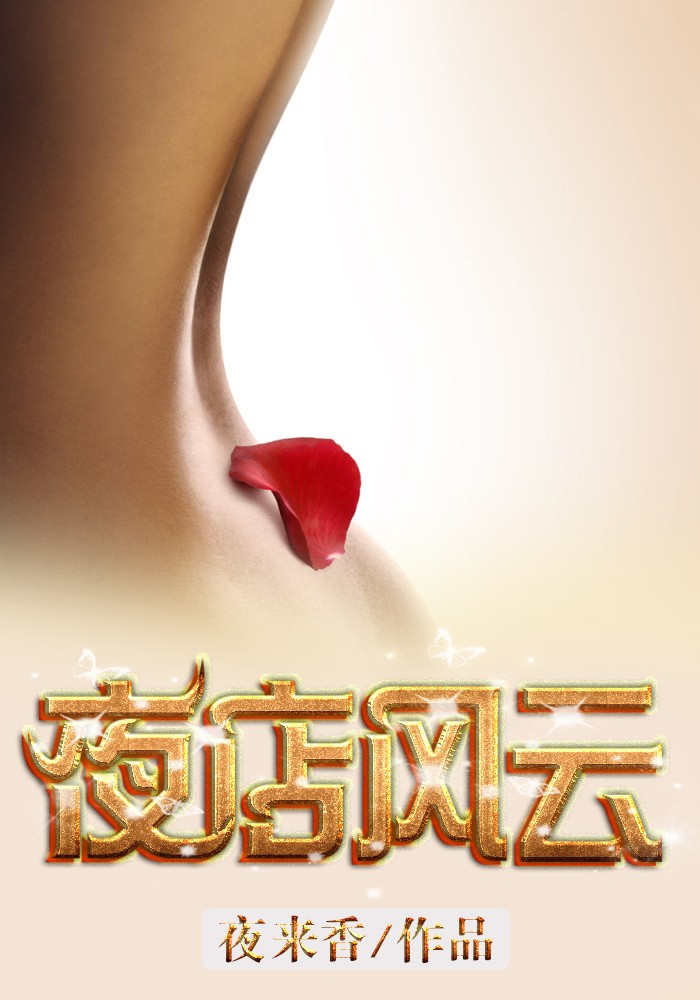 万古帝尊，日常趣事与友情纽带